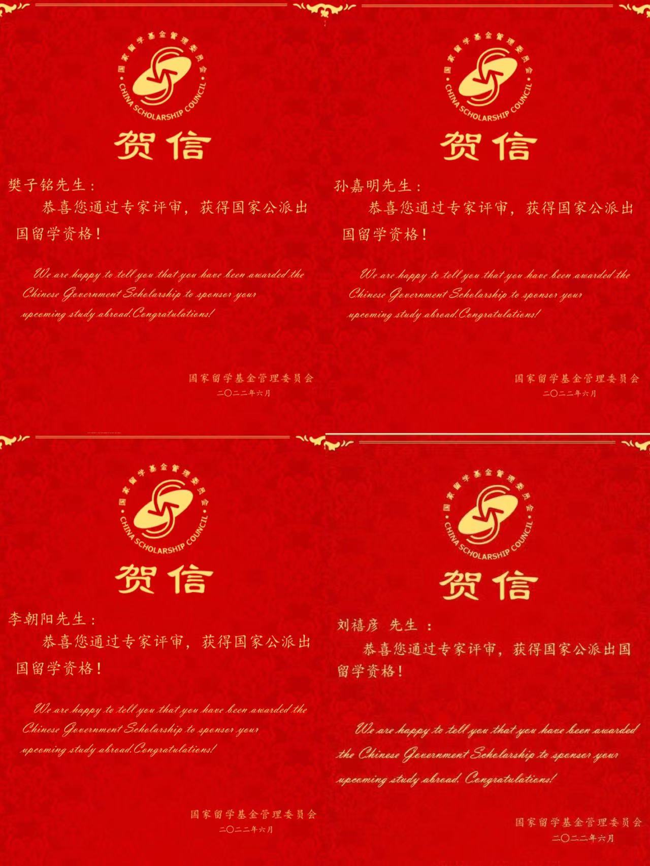 古天乐代言太阳集团138