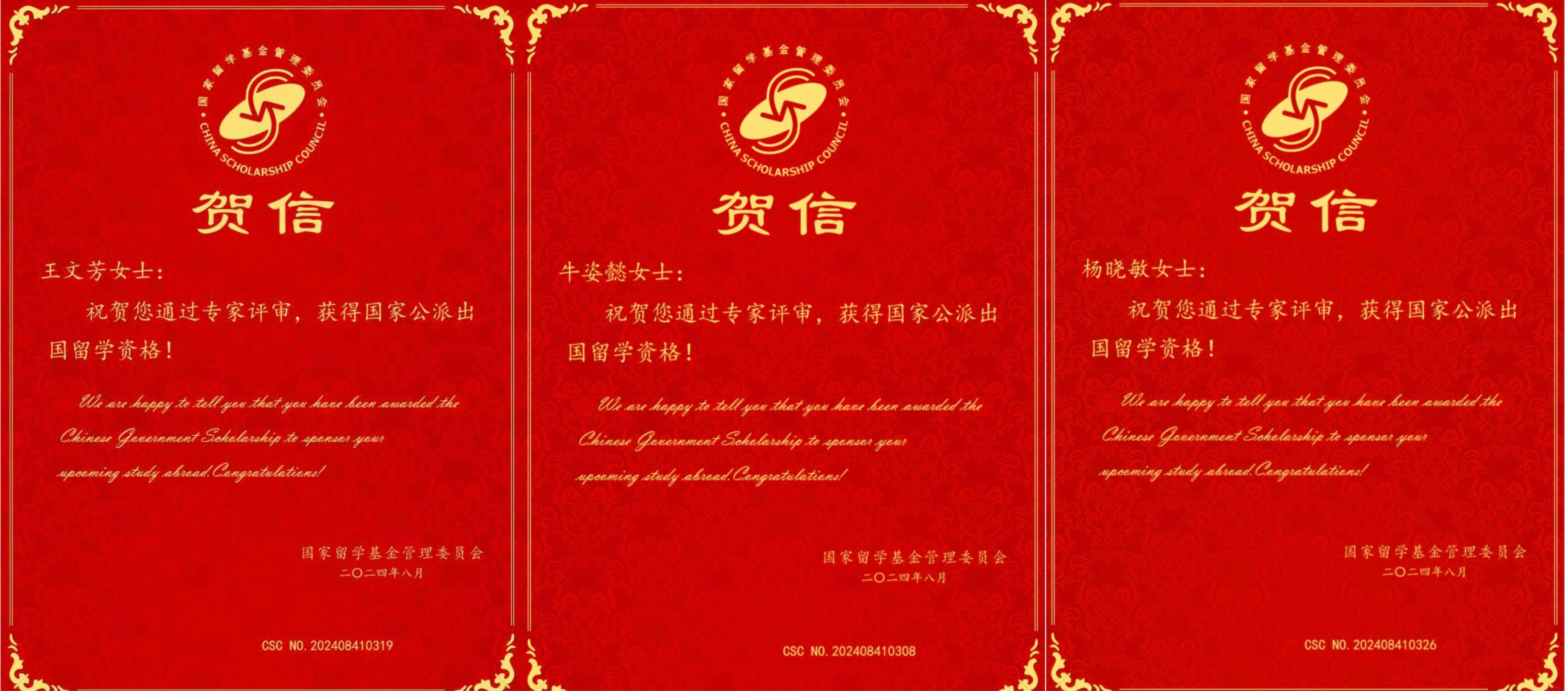 古天乐代言太阳集团138