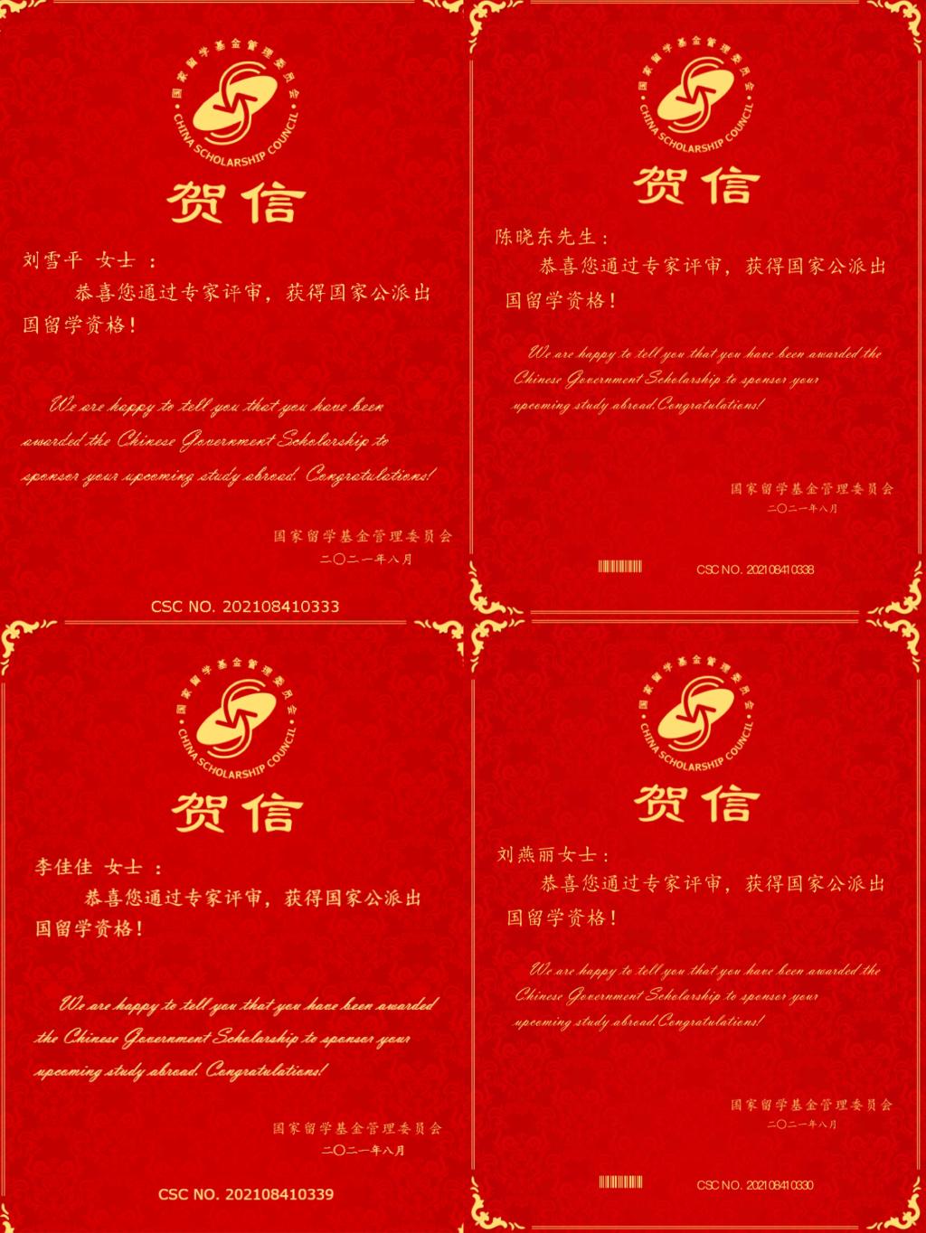古天乐代言太阳集团138