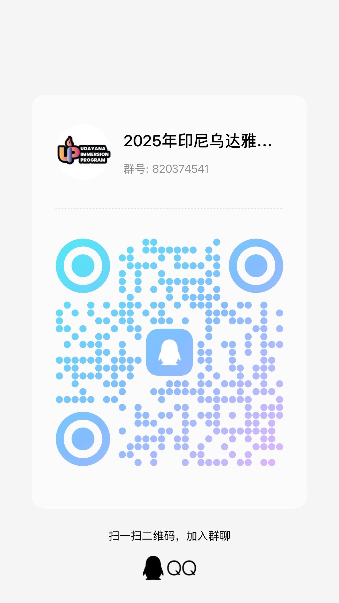 古天乐代言太阳集团138