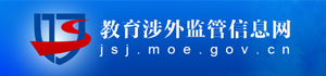 古天乐代言太阳集团138